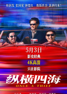 日韩一级影片